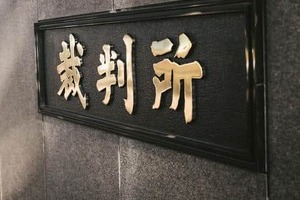 「暴露系インフルエンサー」躍動の裏に被害者あり　デマや営業妨害...「社会的制裁を加えたい」嘘タレコミする人も