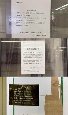 複数店舗が閉店しているというJR赤羽駅南口駅構内（toshibo｜廃墟と写真さんツイッター（@JIYUKENKYU_jp）より）
