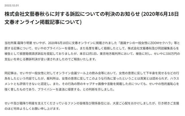 吉本興業公式サイトより