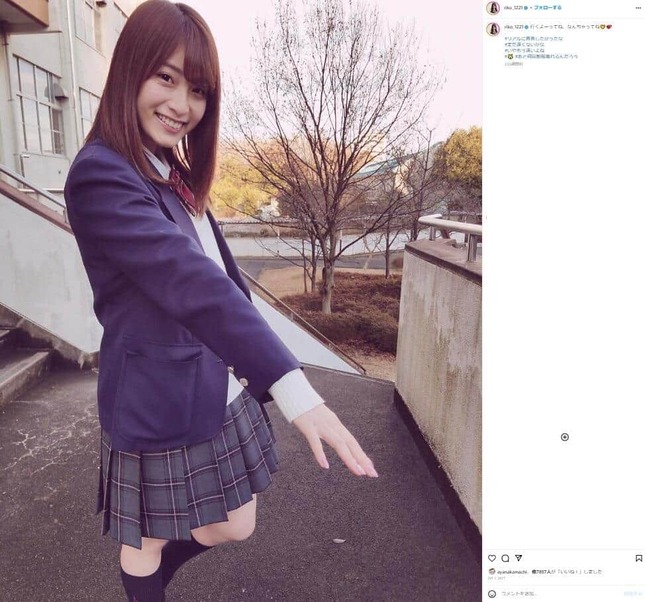 永井理子さんのインスタグラム（riko_1221）より