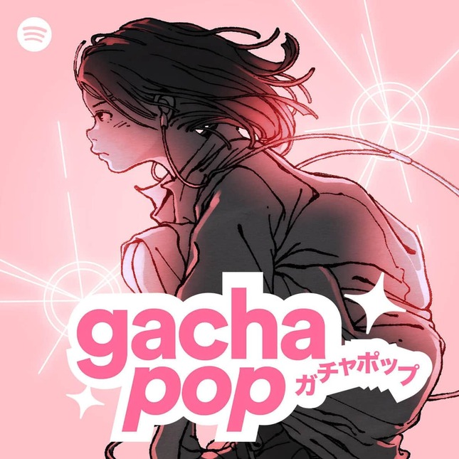 Gacha Popのジャケット