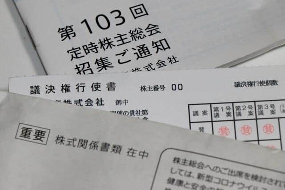 議題と無関係の質問に法的問題は？（画像はイメージ）