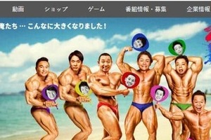 27時間テレビ「100キロマラソン」、ゴール後のアナ発言が話題　「めちゃくちゃ共感」「日テレ批判w」