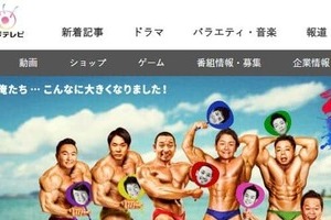 27時間テレビで「一番の放送事故」　大御所俳優を「健ちゃん」呼びも...本人リアクションにネット冷や汗