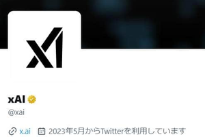 ツイッター（X）社、日本人所有アカウントを「強奪」か　古参ユーザー被害訴え