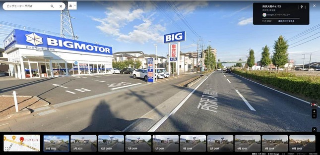 ビッグモーター所沢店前（C）Google