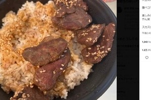 「写真と全然違うやん笑」　UberEatsスカスカハラミ丼騒動、店が謝罪＆返金...渦中のYouTuberが進展報告