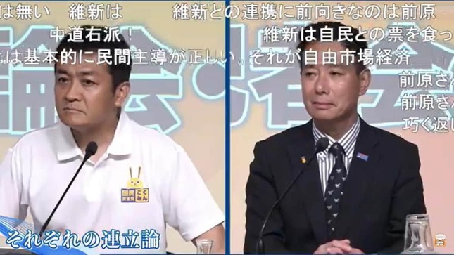 共産党をめぐる玉木雄一郎代表と前原誠司代表代行の考え方は完全に一致した（写真は「候補者ネット討論会」の画面から）