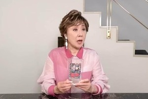 小林幸子の限定ポケモンカード「とんでもない値段」に　本人驚愕「なんでそんなに上がるの！？だってカードだよ？」