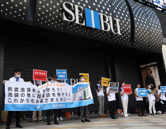 そごう・西武労組がストライキを実施し、西武池袋本店が臨時休業した（写真：ロイター/アフロ）