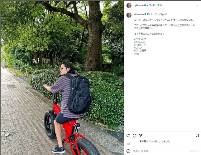 宮城大樹さんのインスタグラムより