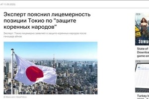 「北海道は日本の領土でない」ロシア国営メディアが喧伝　プロパガンダの一環か