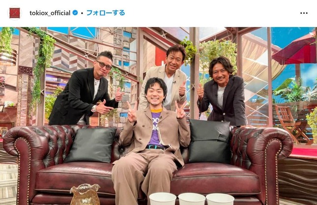 フジテレビ系「TOKIOカケル」のインスタグラム（tokiox_official）より
