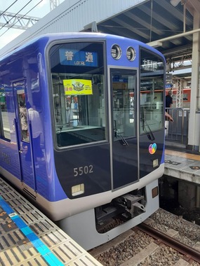 早速「優勝」のお祝いを電車に掲示