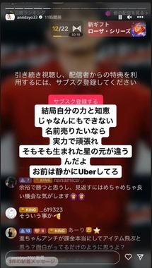 坂口杏里さんのインスタグラムより