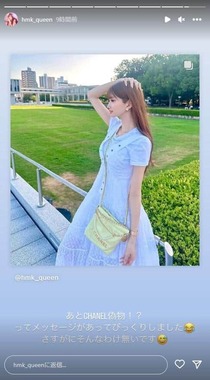 ひめかさんのインスタグラム（hmk_queen）より
