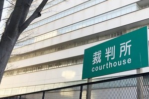 「過酷な労働環境で精神疾患」退職に　元児相職員、千葉県提訴から1年3か月「権利救済超え、職員や子どもの環境良くしたい」