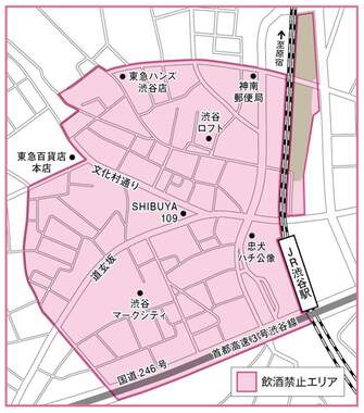 図1　公共の場所における飲酒制限区域（出典元：渋谷区）