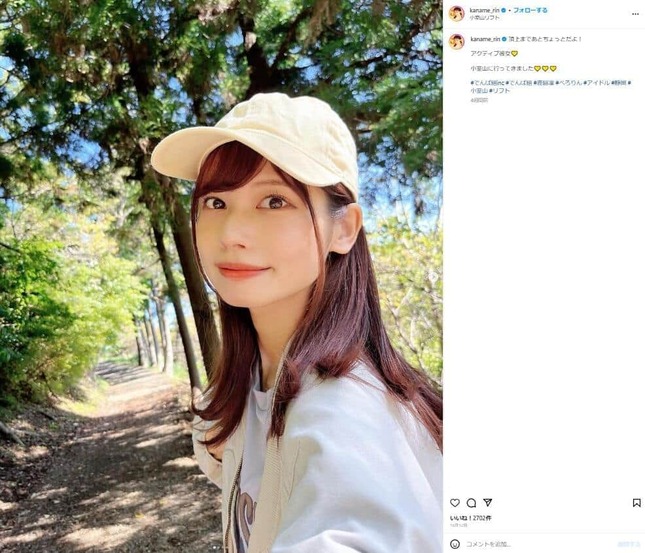 鹿目さんのインスタグラムより