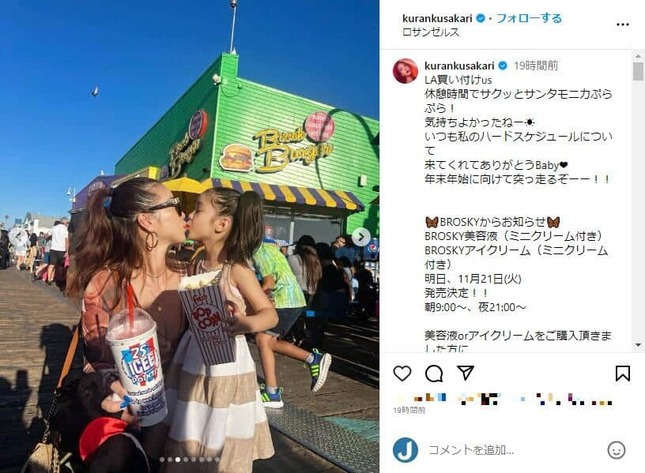 紅蘭さんのインスタグラムより