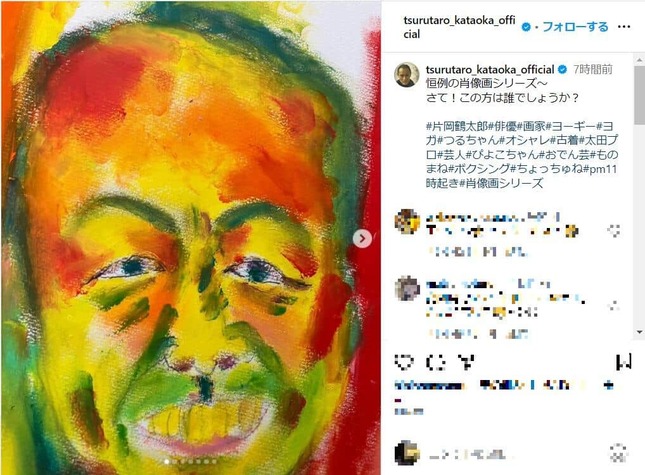 片岡鶴太郎さんのインスタグラムより