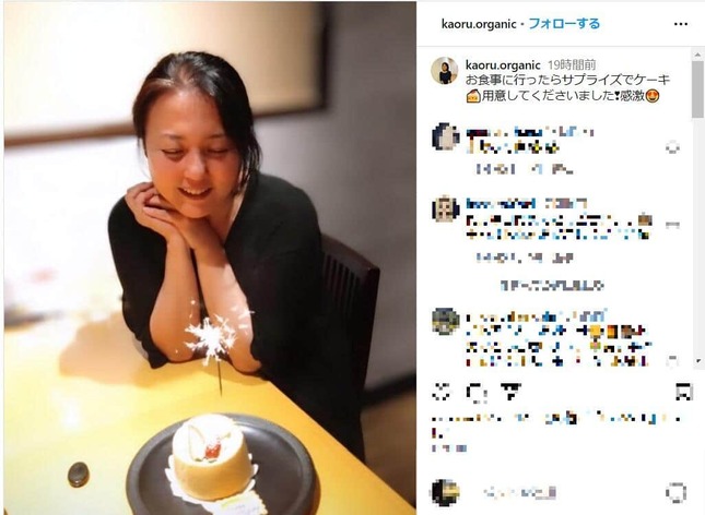 杉田かおるさんのインスタグラムより