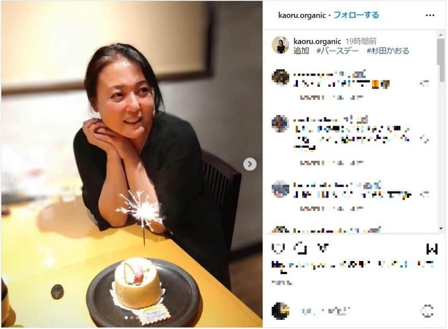 杉田かおるさんのインスタグラムより