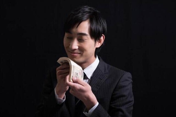 他人の金が、いつの間にか自分のもののような気がしてくる！？