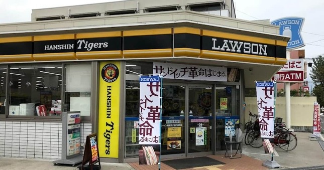 タイガースローソン　西宮甲子園九番町店（ローソン提供）