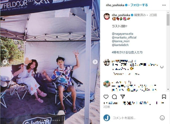 吉岡里帆さんのインスタグラムより