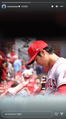 大谷翔平選手のインスタグラム（shoheiohtani）より