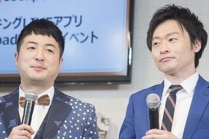 和牛解散で川西と「同期芸人」のタッグ期待「とんでもないコンビになる」　「度が過ぎてる」諫める声も