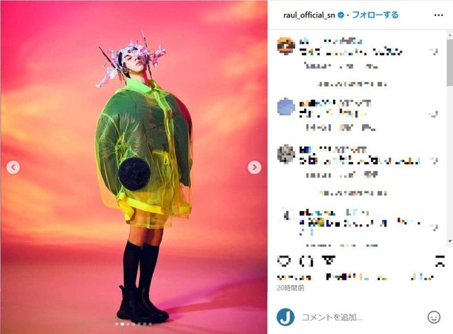 ラウールさんのインスタグラムより