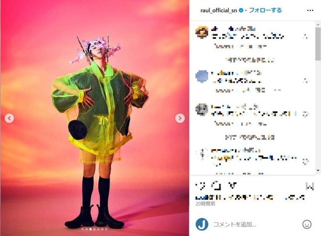 ラウールさんのインスタグラムより