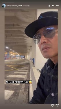 木村拓哉さんのインスタグラム（takuya.kimura_tak）より