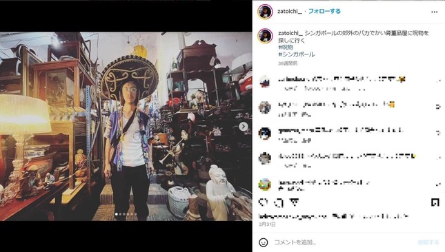 田中俊行さんのインスタグラムより