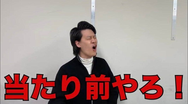 アンチコメントを動画で一喝する「霜降り明星」粗品さん（画像は粗品さんのXから）