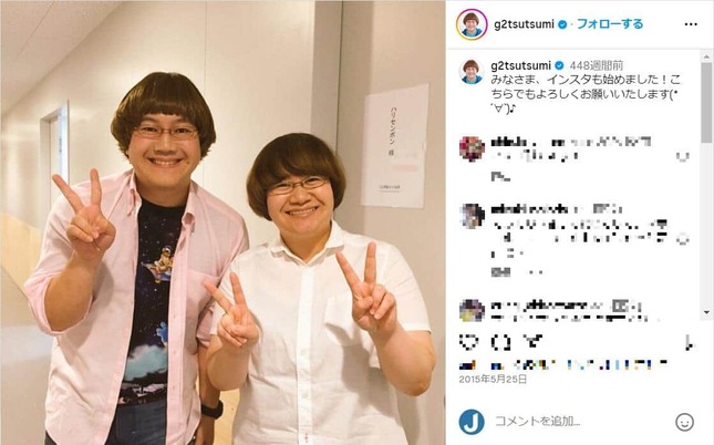 ジーニー堤さんのインスタグラムより