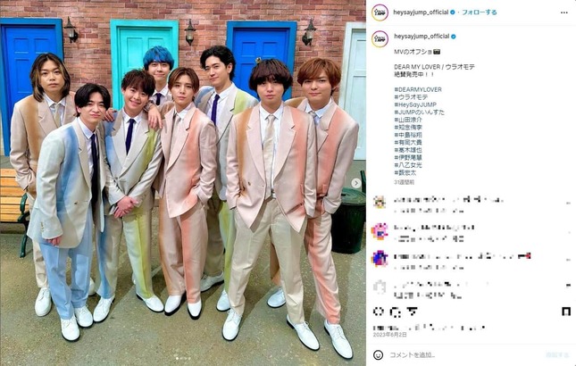 Hey! Say! JUMP公式インスタグラム（＠heysayjump_official）より