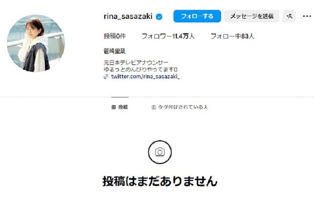 笹崎里菜さんのインスタグラム（rina_sasazaki）