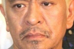 松本人志のSNS投稿は「全部裏目にはまった」　古舘伊知郎が感じた「今までのイメージ」とのギャップ