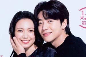 ＜Eye Love You＞韓国俳優「心の声」はTVer限定、視聴者ムズムズも...　巧みな戦略に「そりゃ見ますともwww」