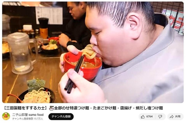 YouTubeチャンネル「二子山部屋 sumo food」で2024年1月28日に公開された動画より