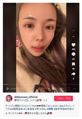 霜月るなさんのTikTok（＠shimoruna_official）より