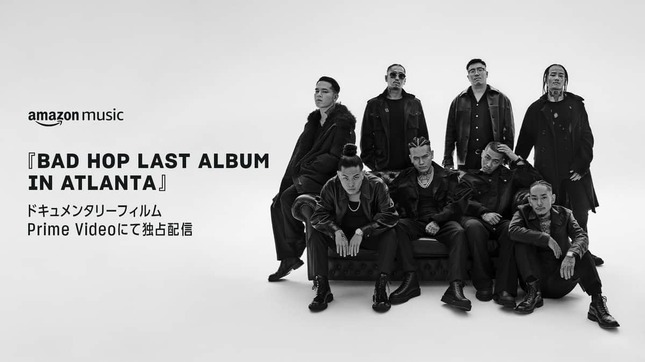 2月9日にはドキュメンタリーフィルム「BAD HOP LAST ALBUM IN ATLANTA」の配信がPrime Videoで始まった