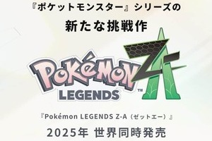 ポケモン「記念日」に新作発表　ポケカ新アプリでは新たな「挑戦」も