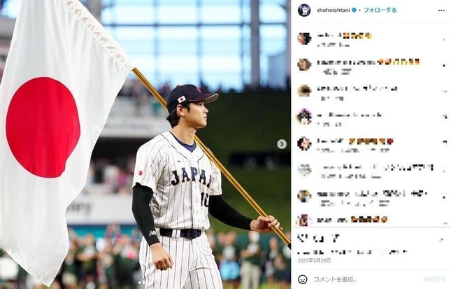 WBCで旗手を務める大谷選手（大谷選手のインスタグラムより）