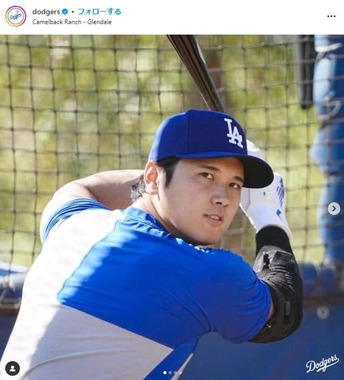 ドジャース公式インスタグラム（＠dodgers）より