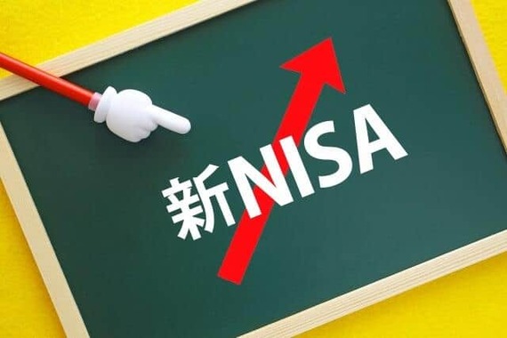 「新NISA、今から始めたいけど何も分からない！」という方は多いのでは？