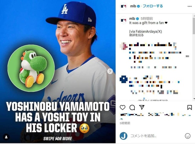 MLB公式インスタグラム